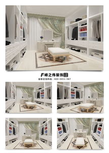 大慶衛(wèi)生間廚房兒童房裝修案例效果圖 峰之偉裝飾公司