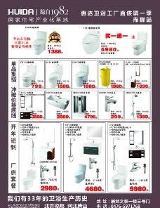 產(chǎn)品特價(jià)圖片免費(fèi)下載,產(chǎn)品特價(jià)設(shè)計(jì)素材大全,產(chǎn)品特價(jià)模板下載,產(chǎn)品特價(jià)圖庫(kù)-圖行天下www.photophoto.cn
