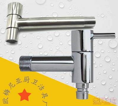 壹輝水暖全銅洗衣機(jī)龍頭 品質(zhì)與實(shí)用的完美結(jié)合
